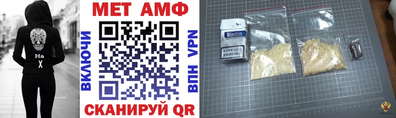 Amphetamine 98% mega вход Лагань