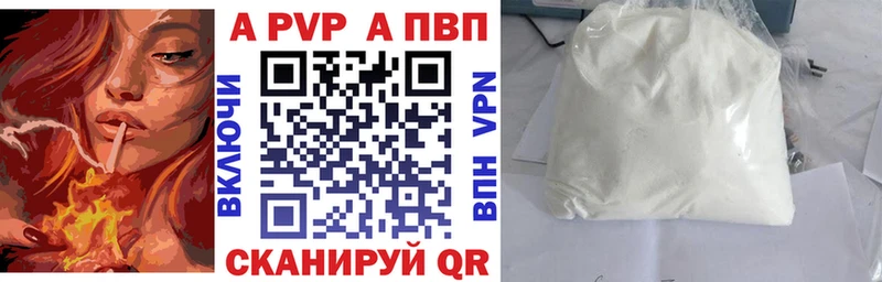 hydra как зайти  Лагань  Alpha-PVP крисы CK 