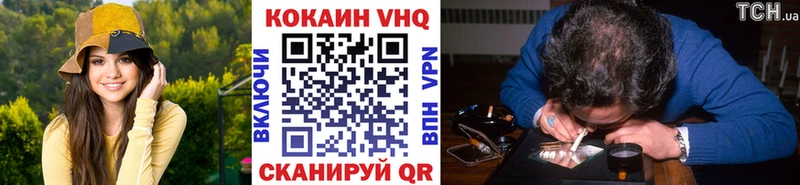 купить закладку  Лагань  КОКАИН VHQ 