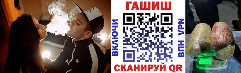 купить наркотик  Лагань  ГАШИШ Premium 