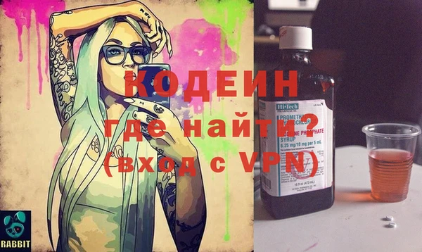 альфа пвп Дмитров