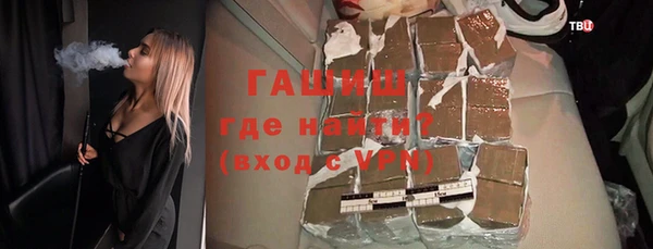 герыч Краснослободск