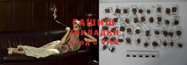 меф VHQ Дмитровск