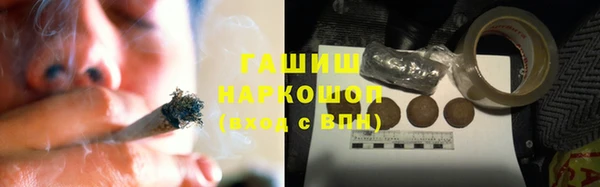 синтетический гашиш Дмитриев