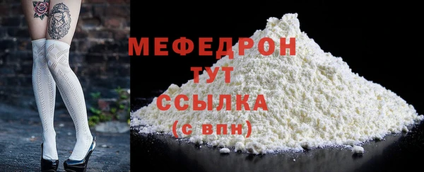 каннабис Кинешма