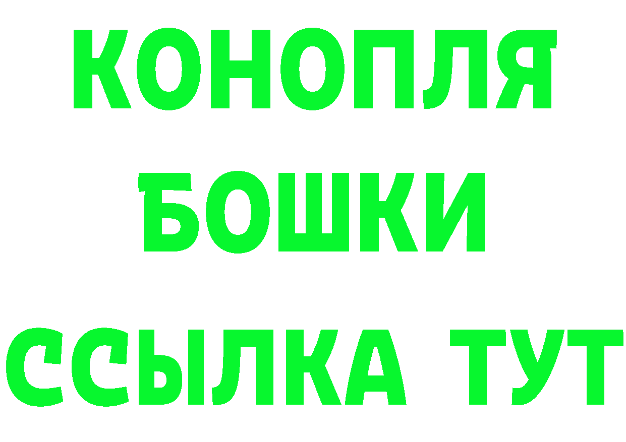 ТГК концентрат ТОР это блэк спрут Лагань