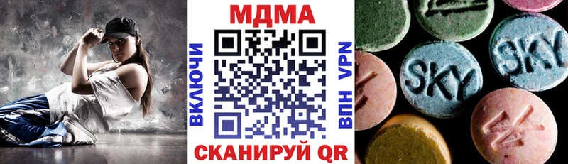 MDMA crystal  купить закладку  Лагань 