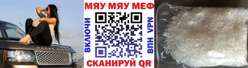 Меф VHQ  наркошоп  Лагань 