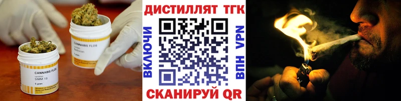 ТГК вейп  даркнет сайт  Лагань 