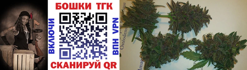 купить наркоту  Лагань  Каннабис тримм 